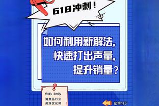 稳定军心！里夫斯第三节7中5独得13分4板